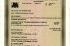 Тахограф GPS/ГЛОНАСС
