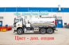  АТЗ 18-2 УСТ 5453 FAW 3250
