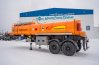 Полуприцеп-цистерна ППЦН 20Т-21 ПТ