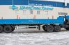 Полуприцеп бортовой ППБ 20Б-21-12К-01 УСТ