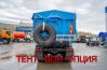 Самосвал АС 10-18 боковая УСТ 5453 Урал 4320-1951-60