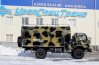 Автомобиль для охоты и рыбалки