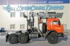 Седельный тягач Камаз с КМУ СФ-85С