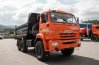Самосвал Камаз