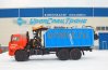 Металловоз Камаз 43118-RB с ГМ ОМТ-97М