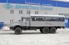 Урал 3255-0010-59