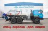 Автотопливозаправщик АТЗ-11-2 УСТ 5453 Урал 5557-4551-82 сп.м. УВТ-40
