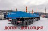 Полуприцеп контейнеровоз ППК 40-35ДЛ-13КБ BPW УСТ 9465 2Х1С, 1Х1А (ДОПОГ - ДОП.ОПЦИЯ)