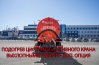 Вакуумная машина МВ-19 КО