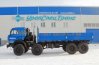Бортовой Камаз 63501-6996-40