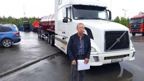 Купил полуприцеп цистерну ППЦВ 20-32Л-ОД КО-510 рамная