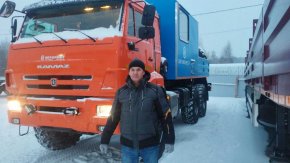 Купил АРОК с КМУ ИМ-25 УСТ 5453 Камаз 43118 