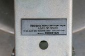 Маркировка крышки люка заливной горловины