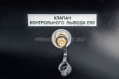 Тормозная система