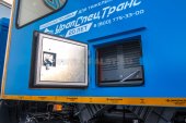 Люк обслуживания оборудования кузова-фургона