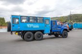 Запасной выход