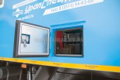 Люк сварочного выпрямителя ПАРМ