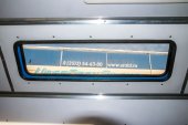 Окно в ремонтном отсеке