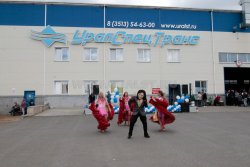 День рождение компании «УралСпецТранс»