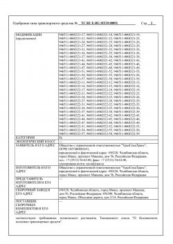 00892-2