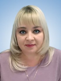 Ерошкина Юлия Геннадьевна