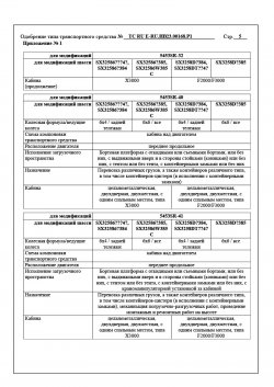168р