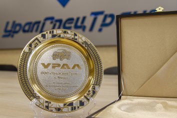 Лидер по продажам автомобилей Урал 2021