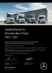 Партнер Mercedes-Benz