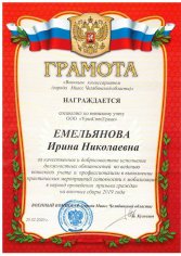 Военный комиссариат города Миасс