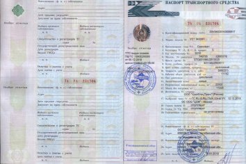 ПТС