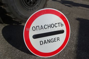 Спецсигналы и символы