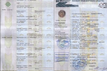 ДОПОГ