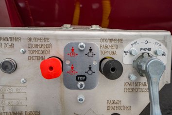Краны управления стояночного тормоза