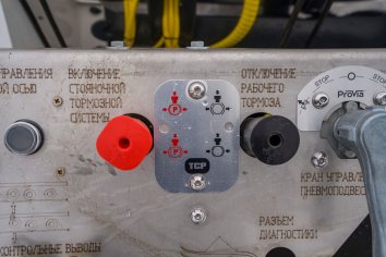Краны управления стояночным тормозом