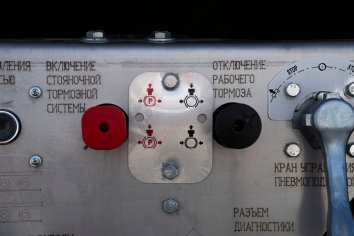 Краны управления стояночным тормозом