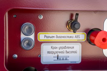Управление подъёмными осями