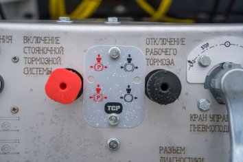 Краны управления стояночным тормозом
