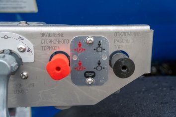 Краны управления стояночного тормоза