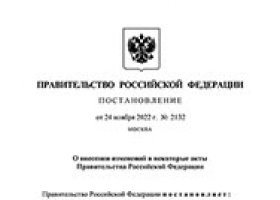 Утилизационный сбор на спецтехнику с 1 января 2023 года