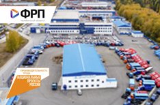 Национальный проект «Производительность труда»
