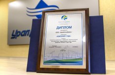 Наша компания в 2023 году была удостоена звания «Компания года» в строительно-дорожном машиностроении.