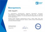 ООО "Элемент Лизинг"