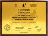 Объединенная лизинговая ассоциация