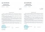 Сбербанк России
