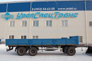 Снятые с производства прицепы бортовые
