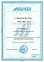 Свидетельство официального дилера