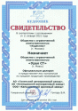 ООО «Кудесник»