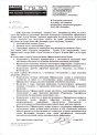 Подтверждение полномочий официального дилера