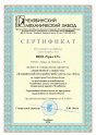 Свидетельство официального дилера