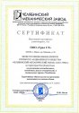 Свидетельство официального дилера